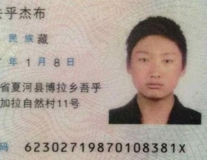 Kunchok Kyab (conocido como Kunba) un hombre de 23 años, se autoinmoló hoy (22 de enero) cerca del monasterio Labrang Bora de Amdo, protestando contra la política represiva de China en áreas tibetanas