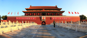 Tiananmen | Archivo Foto