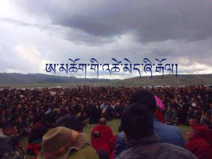 Protesta pacífica de miles de tibetanos nativos de la región nómade de Amchok, en Amdo, Tíbet